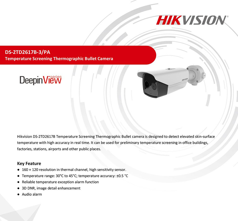 海康威視DS-2TD2617B-6/PA