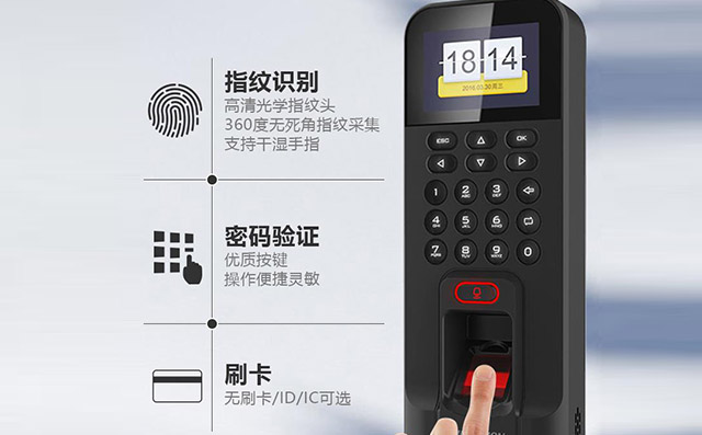海康指紋門禁一體機DS-K1T804M