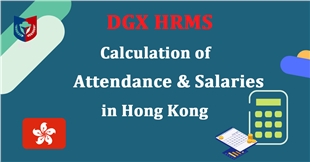 DGX HRMS 薪酬系統模組