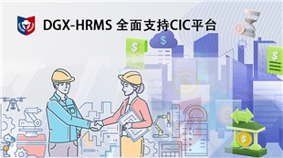 香港CIC(建造業議會)對地盤考勤的安全管理約定有哪些？