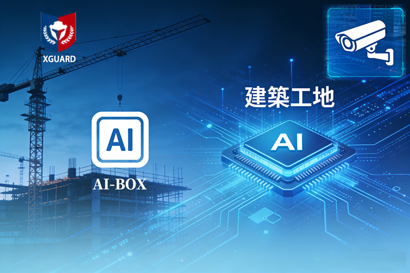 CIC 合規建造業考勤薪酬解決方案