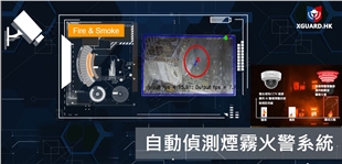 企業級生成式 AI 應用的創新與實踐