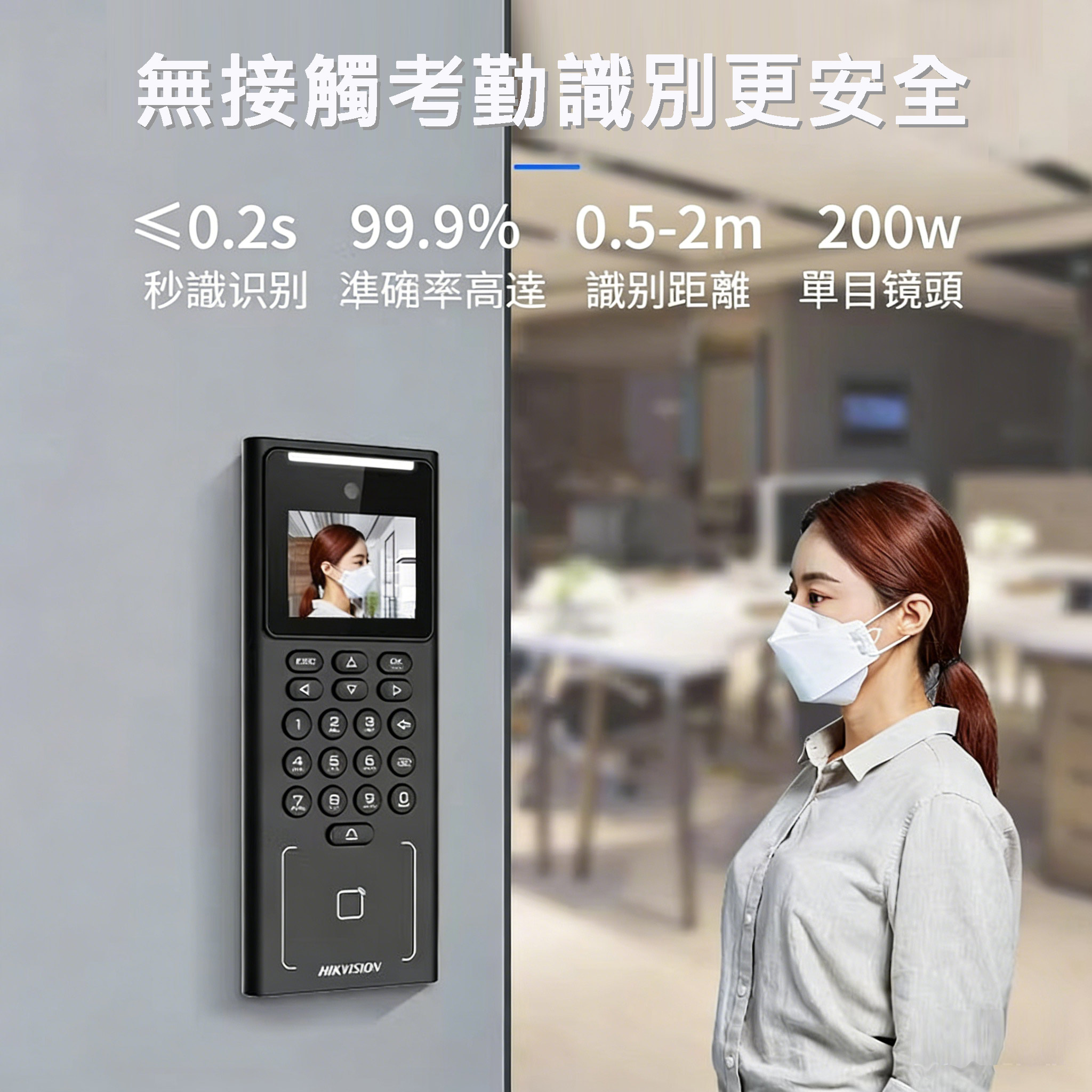 海康威視人臉刷卡門禁機指紋密碼 DS-K1T321MFWX