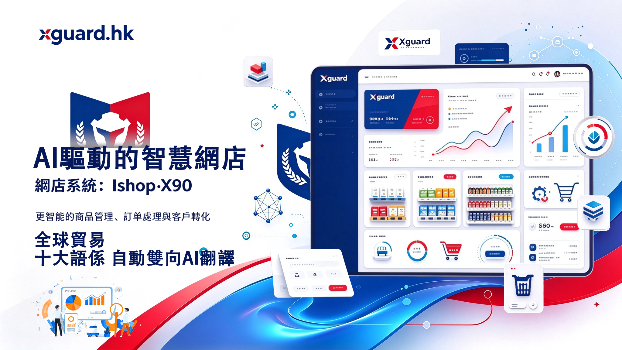 iShop.X90
